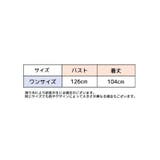 ネグリジェ 半袖 パジャマ | PlusNao | 詳細画像20 