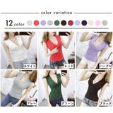 ニット ノースリーブ カシュクール | PlusNao | 詳細画像11