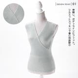 ニット ノースリーブ カシュクール | PlusNao | 詳細画像16