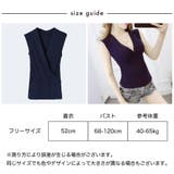 ニット ノースリーブ カシュクール | PlusNao | 詳細画像19