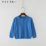 カーディガン ニット 子供服 | PlusNao | 詳細画像10