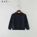 カーディガン ニット 子供服 | PlusNao | 詳細画像11