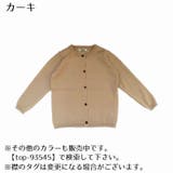 カーディガン ニット 子供服 | PlusNao | 詳細画像12