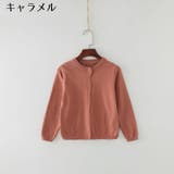 カーディガン ニット 子供服 | PlusNao | 詳細画像6