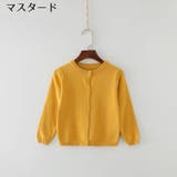 カーディガン ニット 子供服 | PlusNao | 詳細画像11 