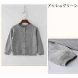 カーディガン ニット 子供服 | PlusNao | 詳細画像12 