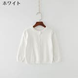 カーディガン ニット 子供服 | PlusNao | 詳細画像3 