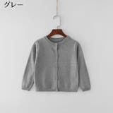 カーディガン ニット 子供服 | PlusNao | 詳細画像5 