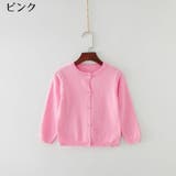 カーディガン ニット 子供服 | PlusNao | 詳細画像9 