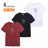 Tシャツ 半袖 80 | PlusNao | 詳細画像1
