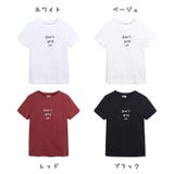 Tシャツ 半袖 80 | PlusNao | 詳細画像12