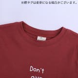 Tシャツ 半袖 80 | PlusNao | 詳細画像8
