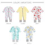 カバーオール ロンパース ベビー服 | PlusNao | 詳細画像16