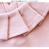 カットソー 長袖 背中ボタン | PlusNao | 詳細画像13