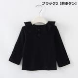 カットソー 長袖 背中ボタン | PlusNao | 詳細画像19