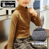 長袖カットソー ロングTシャツ ロンT | PlusNao | 詳細画像1 