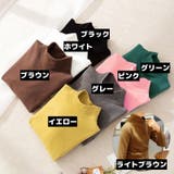 長袖カットソー ロングTシャツ ロンT | PlusNao | 詳細画像13 