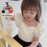 カットソー 半袖 パフスリーブ | PlusNao | 詳細画像1 