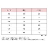 カットソー 半袖 パフスリーブ | PlusNao | 詳細画像10 