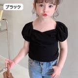 カットソー 半袖 パフスリーブ | PlusNao | 詳細画像9 