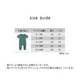 カバーオール つなぎ ロンパース | PlusNao | 詳細画像19