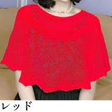 ストール ショール ボレロ | PlusNao | 詳細画像18 