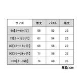 ロンパース カバーオール ボディスーツ | PlusNao | 詳細画像19 