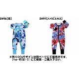 ロンパース カバーオール ボディスーツ | PlusNao | 詳細画像13 