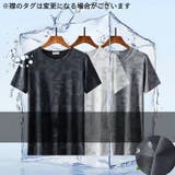 スポーツウェア Tシャツ 半袖 | PlusNao | 詳細画像2