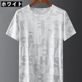 スポーツウェア Tシャツ 半袖 | PlusNao | 詳細画像4