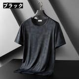 スポーツウェア Tシャツ 半袖 | PlusNao | 詳細画像5