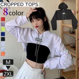 パーカー レディース 女性用 | PlusNao | 詳細画像1 