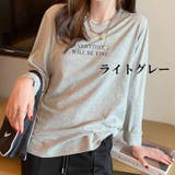 長袖Ｔシャツ カットソー ロンＴ | PlusNao | 詳細画像13 