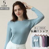 Tシャツ カップ付き レディース | PlusNao | 詳細画像1 