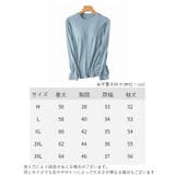 Tシャツ カップ付き レディース | PlusNao | 詳細画像20 