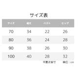 ロンパース カバーオール オールインワン | PlusNao | 詳細画像7 