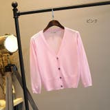 カーディガン レディース 女性用 | PlusNao | 詳細画像3