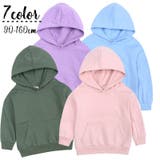 パーカー 長袖 子供服 | PlusNao | 詳細画像1