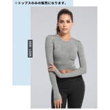 ヨガウェア カットソー カットアウト | PlusNao | 詳細画像6