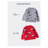 セーター クルーネック キッズ | PlusNao | 詳細画像16
