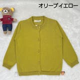 カーディガン ニット 子供 | PlusNao | 詳細画像14