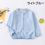 カーディガン ニット 子供 | PlusNao | 詳細画像6