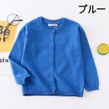カーディガン ニット 子供 | PlusNao | 詳細画像7 