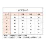 カットソー 長袖 ロングTシャツ | PlusNao | 詳細画像14 