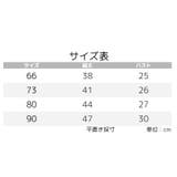 ロンパース カバーオール ベビー | PlusNao | 詳細画像19