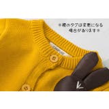カーディガン ニット キッズ | PlusNao | 詳細画像12