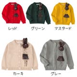 カーディガン ニット キッズ | PlusNao | 詳細画像19