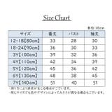 カーディガン ニット キッズ | PlusNao | 詳細画像20