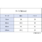 ワンピース 麦わら帽子 2点セット | PlusNao | 詳細画像13 