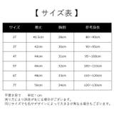 カットソー 子供服 子供用 | PlusNao | 詳細画像7 